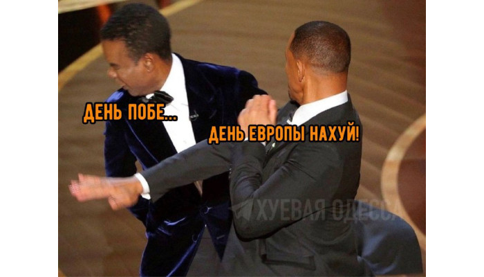 🫡 - Сегодня в Украине отмечается День памяти и победы над нацизмом во Второй мировой войне. А завтра, вместо Дня Победы...