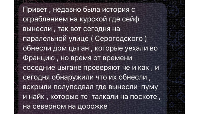 В такое время живём, что даже цыган обносят 