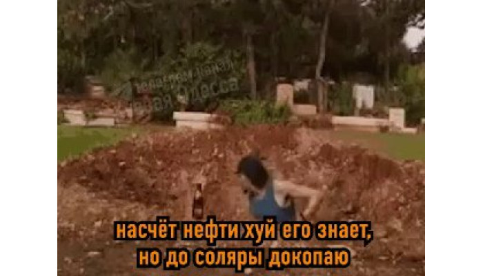 В Одесской области вор с помощью подкопа спиздил 500...
