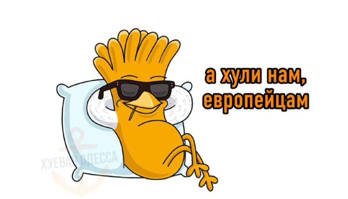 Сегодня в Украине отмечается День Европы - 😎 ⚓️ Хуевая Одесса | LIVE Афиша 